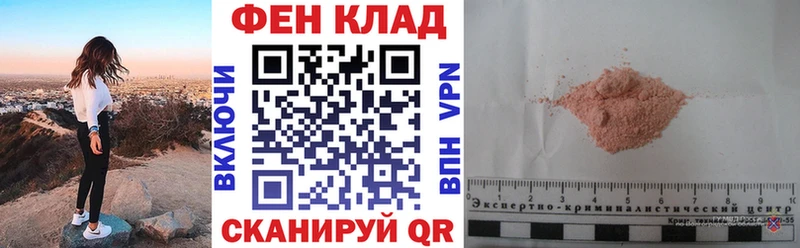 АМФЕТАМИН VHQ  Вольск 