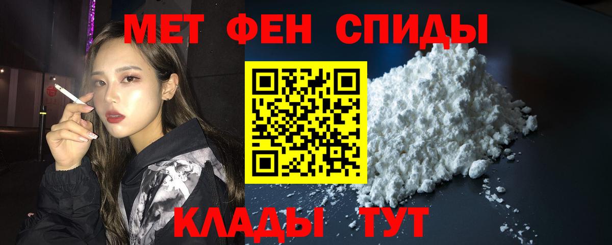 АМФЕТАМИН 98%  Вход с VPN  Вольск 