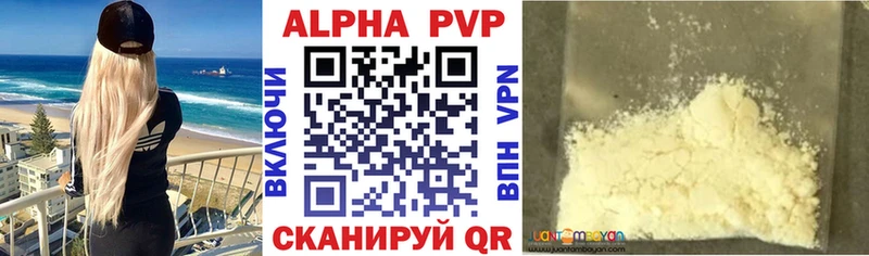 A-PVP СК  гидра вход  Вольск  цены наркотик 