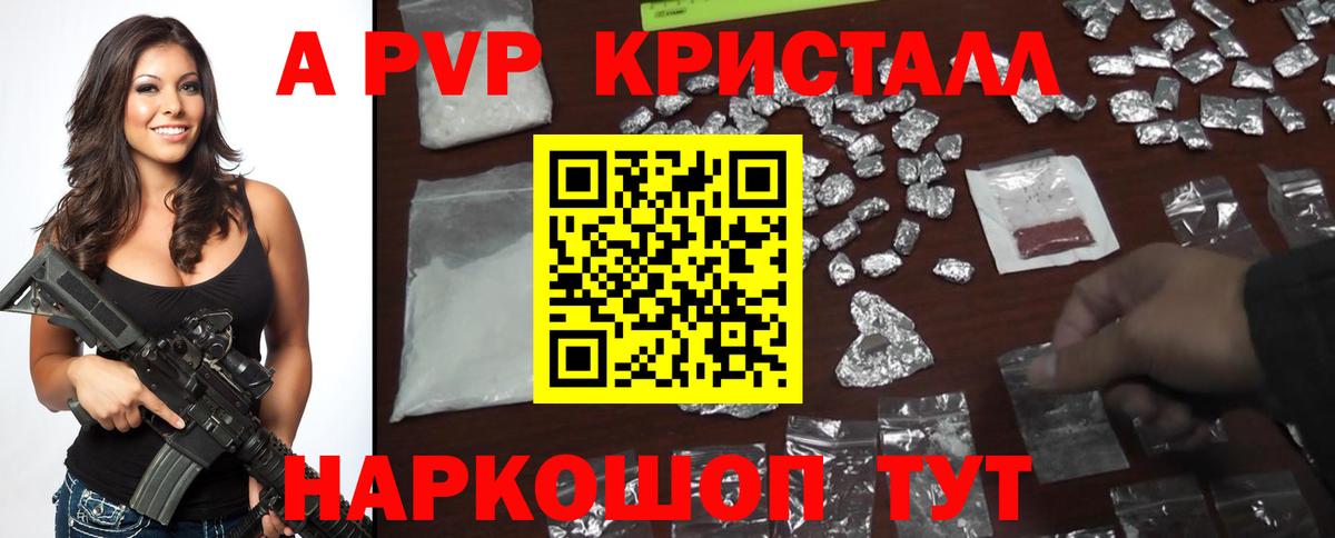ГАШ  ГАШИШ  Купить закладку  Вход с VPN  Вольск  Вейп ТГК  Меф МЯУ МЯУ   МДМА  МЕТАМФЕТАМИН  Конопля 