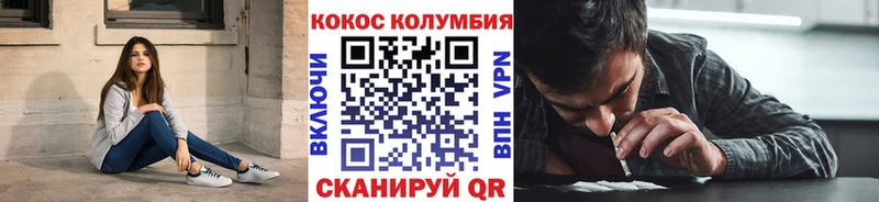 Кокаин 99%  Вольск 