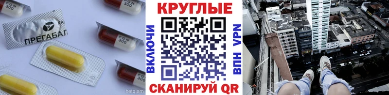 блэк спрут ССЫЛКА  магазин продажи   Вольск  Экстази 250 мг 