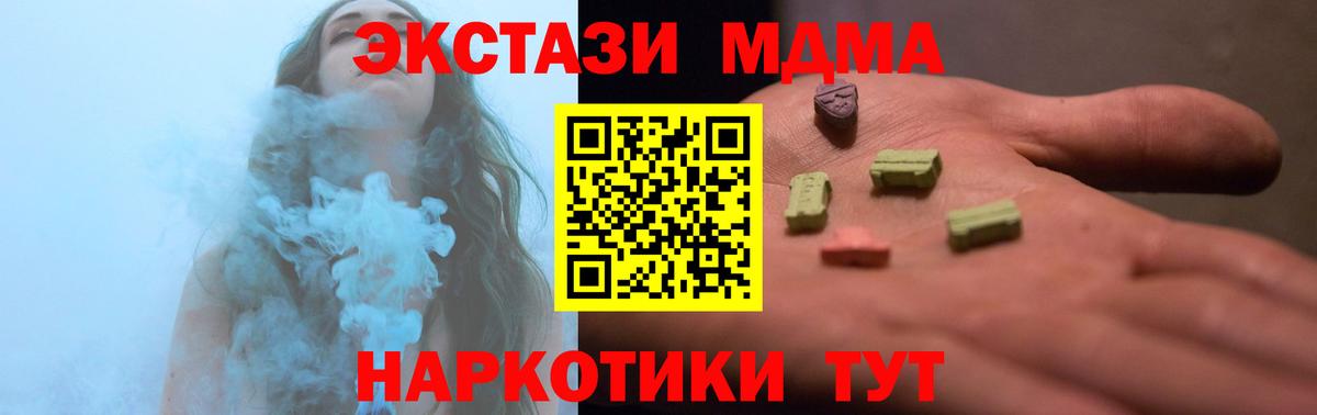 Ecstasy  Экстази louis Vuitton  Вольск  Ecstasy таблы 
