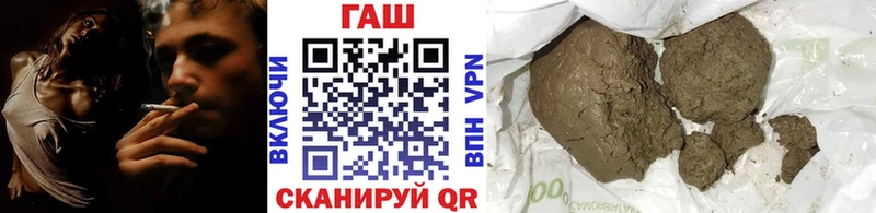 Гашиш индика сатива  купить наркотик  это формула  Вольск 
