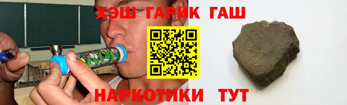 ГАШ ice o lator  ГАШ Изолятор  Вольск 