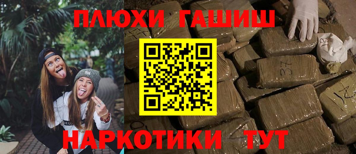 Героин Вольск