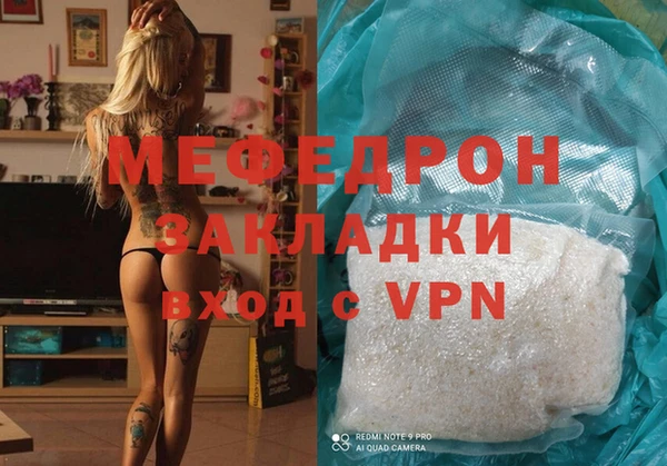 молекула духа Нягань