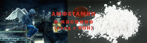 бошки Нязепетровск