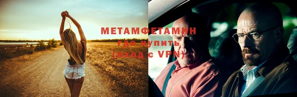 бошки Нязепетровск
