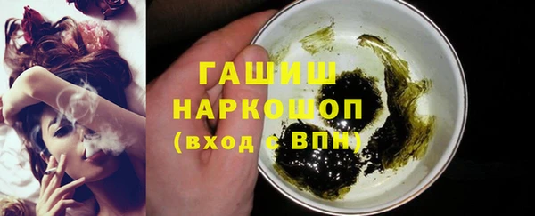молекула духа Нягань