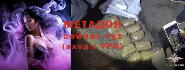 гидра Видное