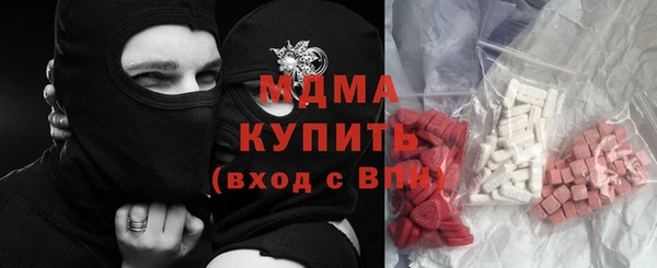 бошки Нязепетровск