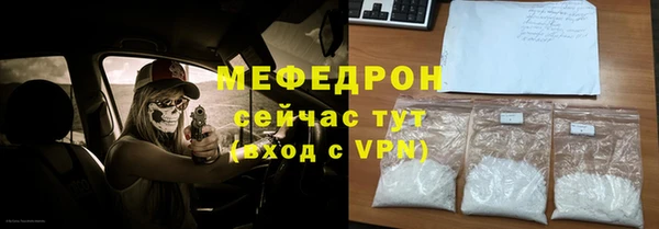 спиды Няндома