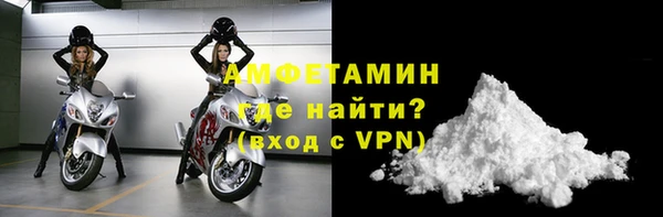 спиды Няндома