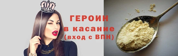 молекула духа Нягань