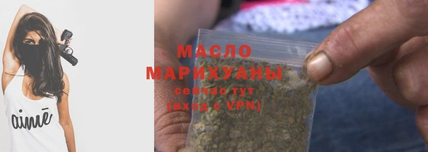 стафф Тобольск