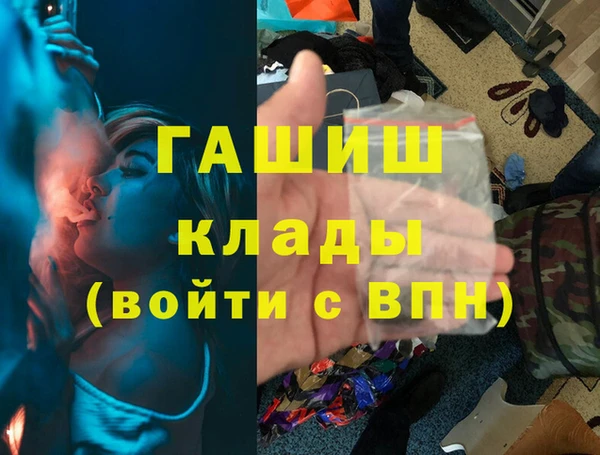 бошки Нязепетровск