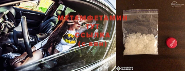 бошки Нязепетровск