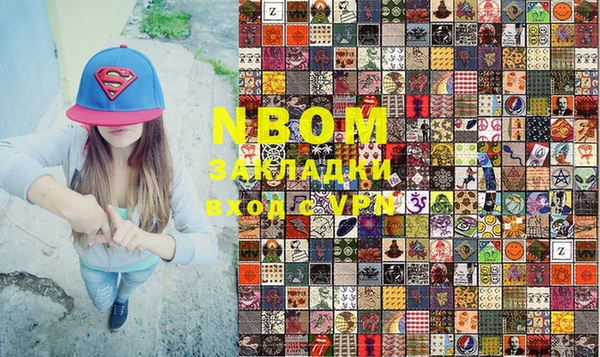 бошки Нязепетровск
