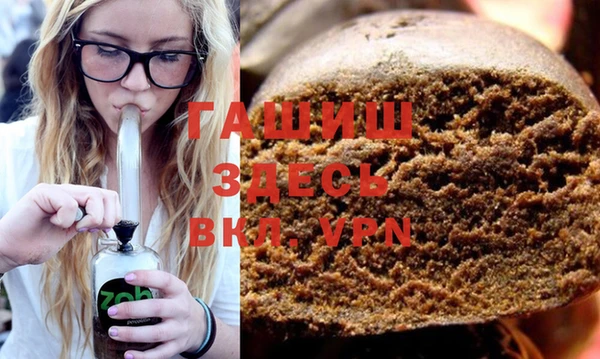 ПСИЛОЦИБИНОВЫЕ ГРИБЫ Тихорецк