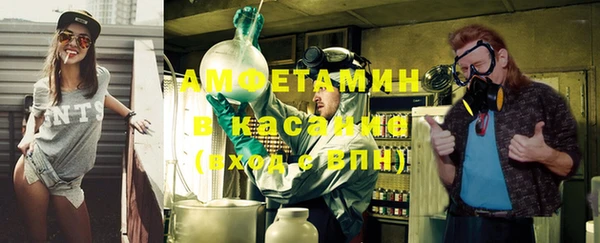 мефедрон мука Ветлуга