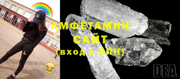 молекула духа Нягань