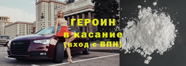 молекула духа Нягань