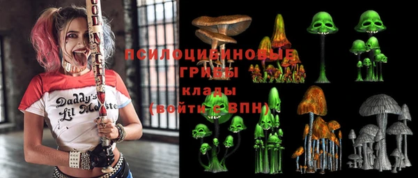 MDMA Бутурлиновка