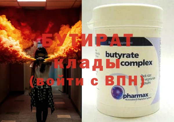 ПСИЛОЦИБИНОВЫЕ ГРИБЫ Тихорецк