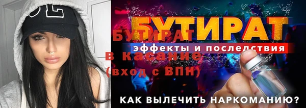 бошки Нязепетровск
