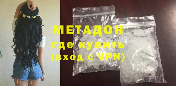 спиды Няндома