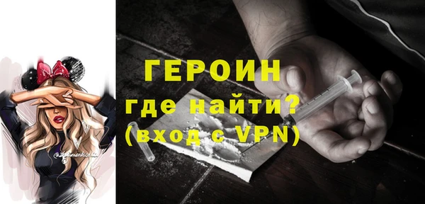 молекула духа Нягань
