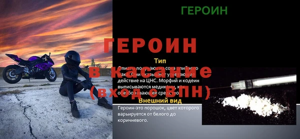стафф Тобольск