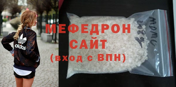 спиды Няндома