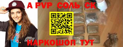 экстази Беслан