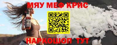 спиды Бийск