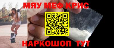 спиды Бийск