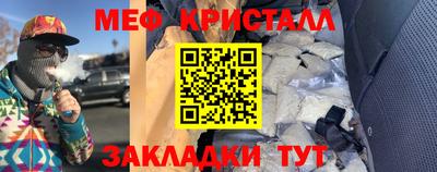 прущая мука Апрелевка