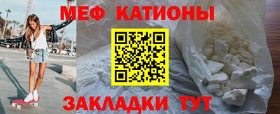 скорость mdpv Аргун