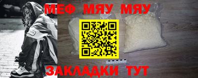 скорость mdpv Аргун