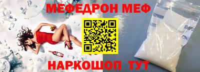 трава Абакан