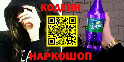 кокаин перу Волжск