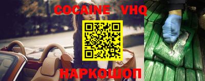 экстази Беслан