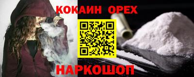 скорость mdpv Аргун