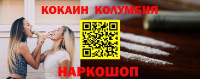 экстази Беслан