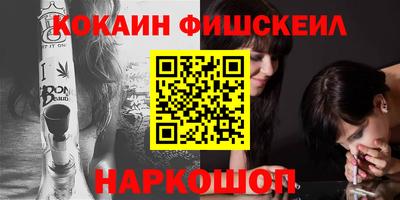 спиды Бийск