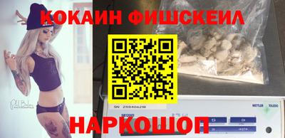 экстази Беслан