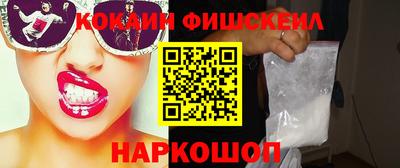 тгк Апшеронск