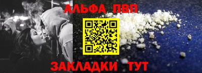 экстази Беслан