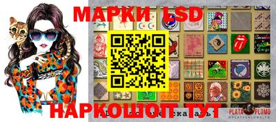 экстази Беслан